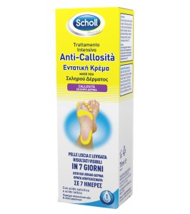 SCHOLL INTENSIVA ANTI CALLOSITA 75 ML
