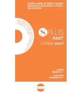 SPLUS FAST 20 BUSTINE
